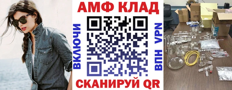 Амфетамин Розовый Кашира