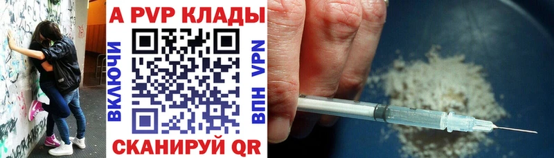 кракен зеркало Кашира Alpha PVP кристаллы