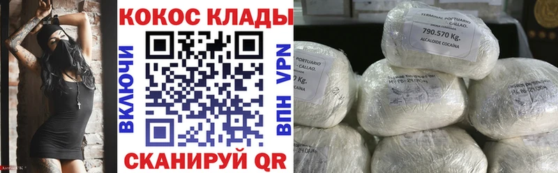 Cocaine Эквадор  площадка как зайти  Кашира  купить наркоту 