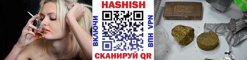 Гашиш Изолятор  Кашира 