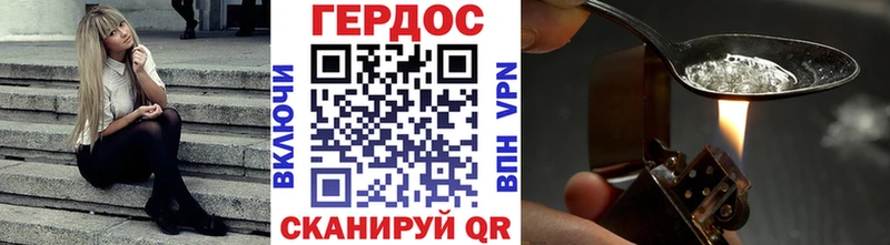 Героин Афган Кашира