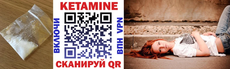 КЕТАМИН ketamine  блэк спрут сайт  Кашира 