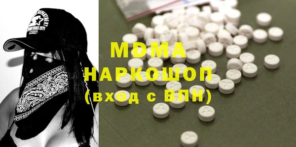 MDMA Алексеевка