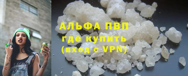 марихуана Осташков