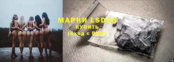 MDMA Алексеевка