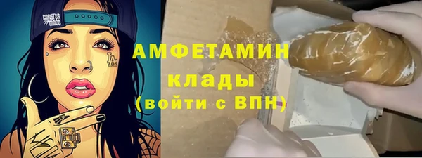 прущая мука Абаза
