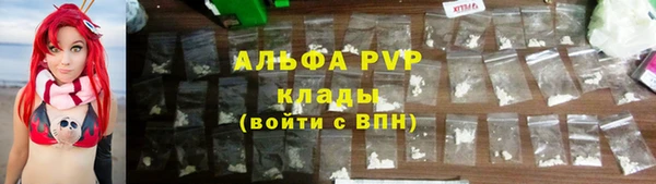 амф Абинск