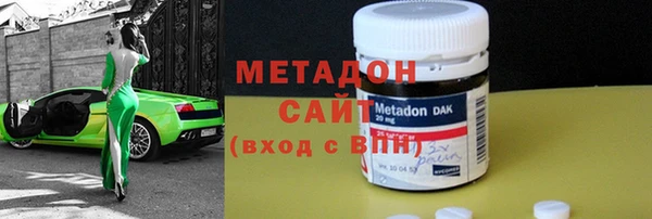MESCALINE Абдулино