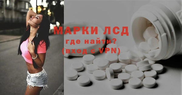 экстази Алзамай