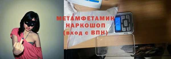 MESCALINE Абдулино