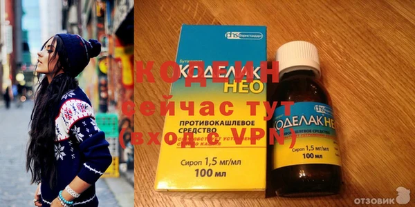 каннабис Осинники