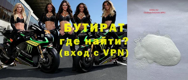 амф Абинск