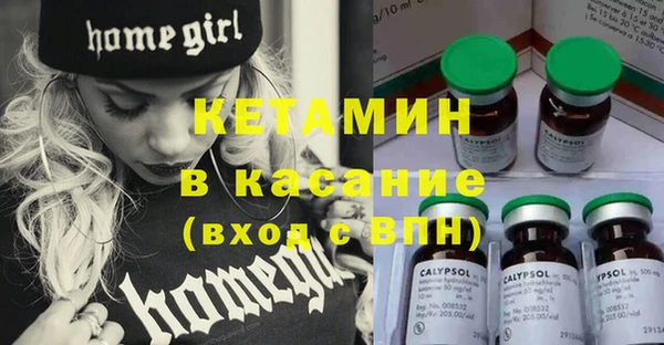 MESCALINE Абдулино