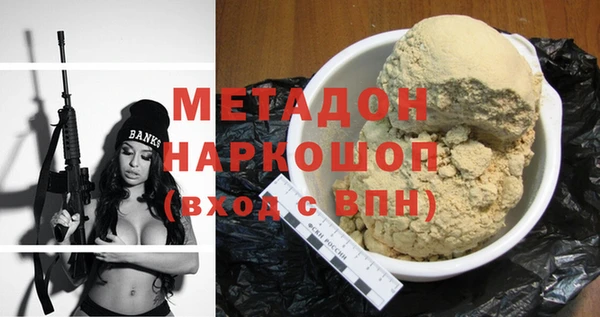 MESCALINE Абдулино