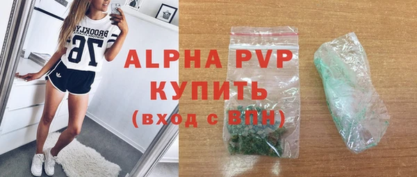 амф Абинск