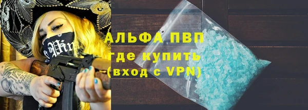 прущая мука Абаза