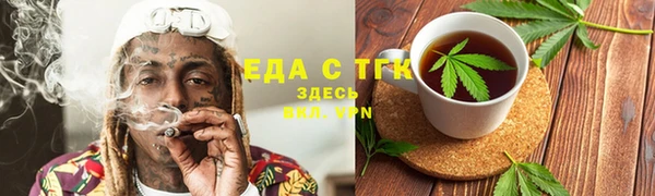 MESCALINE Абдулино