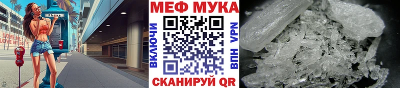 как найти закладки  Кашира  МЕФ 4 MMC 