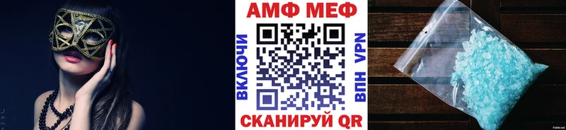 ОМГ ОМГ   Кашира  Первитин Methamphetamine 