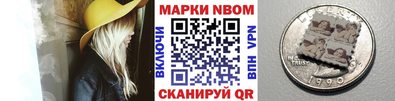 Марки 25I-NBOMe 1,8мг  Кашира 