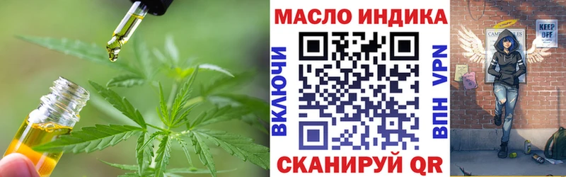 ТГК вейп  дарк нет Telegram  Кашира 